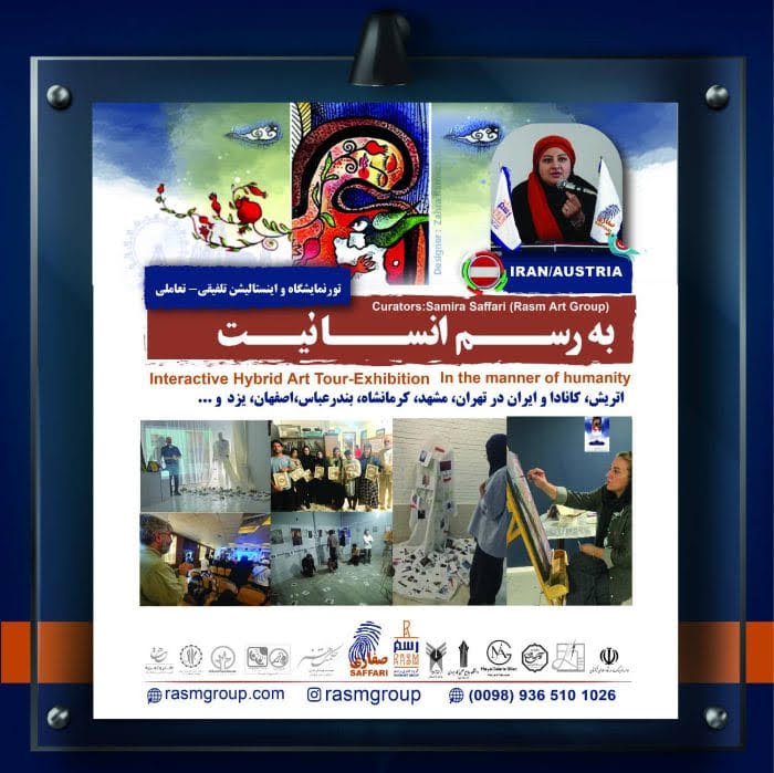 مرکز آموزش علمی کاربردی بندرعباس 1